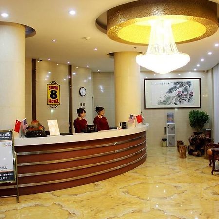 Super 8 Hotel 济南 外观 照片