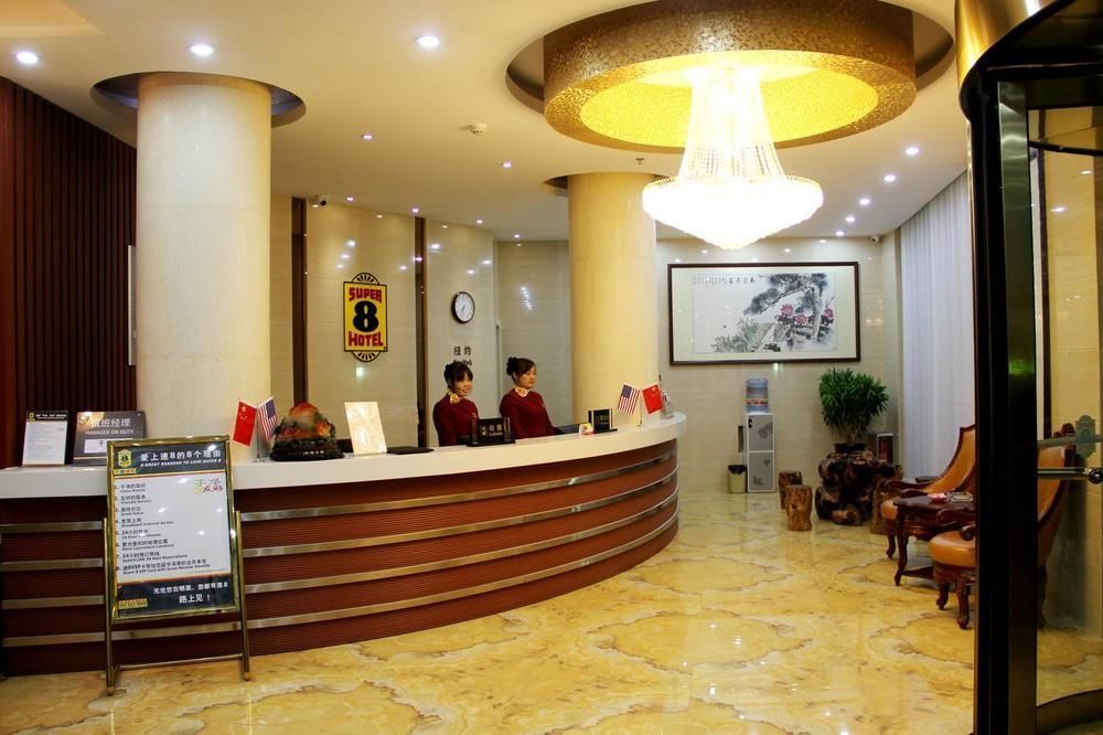 Super 8 Hotel 济南 外观 照片